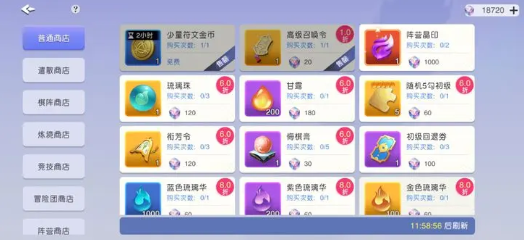 元气唤灵师安卓版