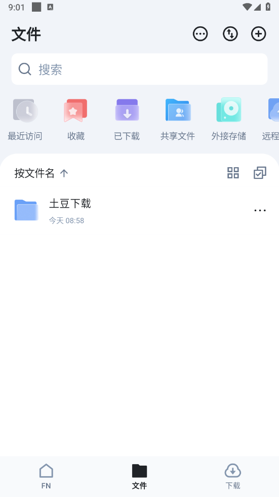 飞牛私有云app最新版本 飞牛私有云app最新版本