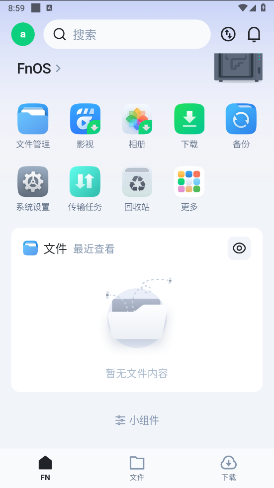 飞牛私有云app最新版本 飞牛私有云app最新版本