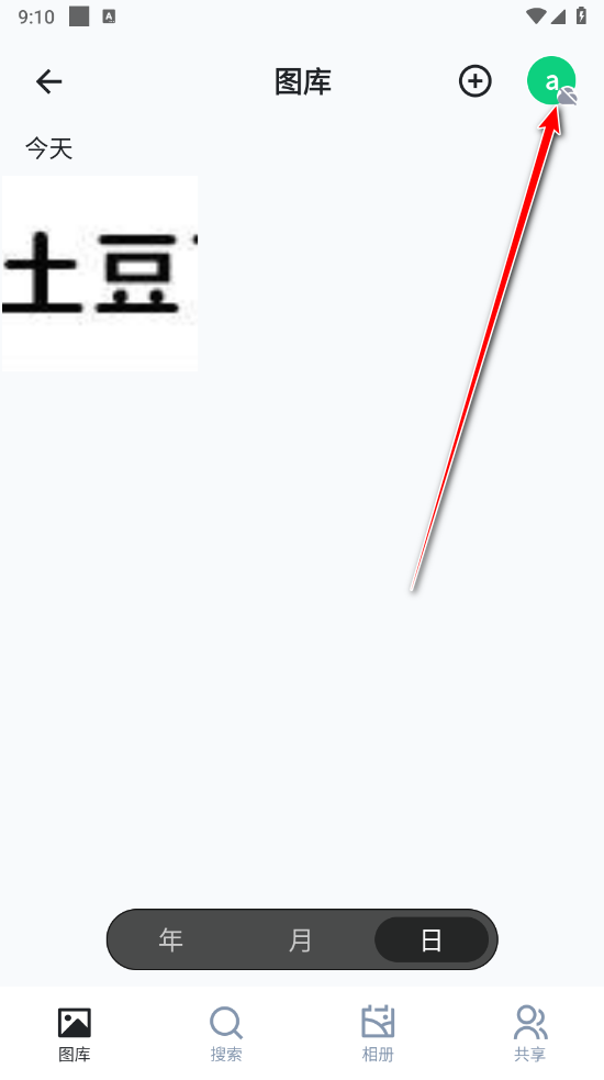 飞牛私有云app最新版本 飞牛私有云app最新版本
