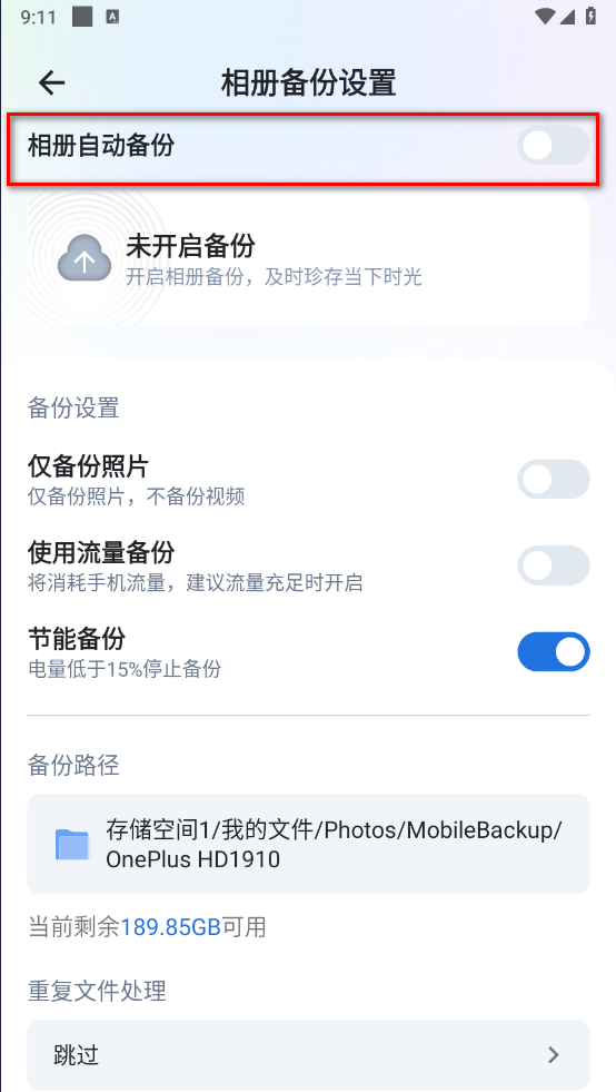 飞牛私有云app最新版本 飞牛私有云app最新版本