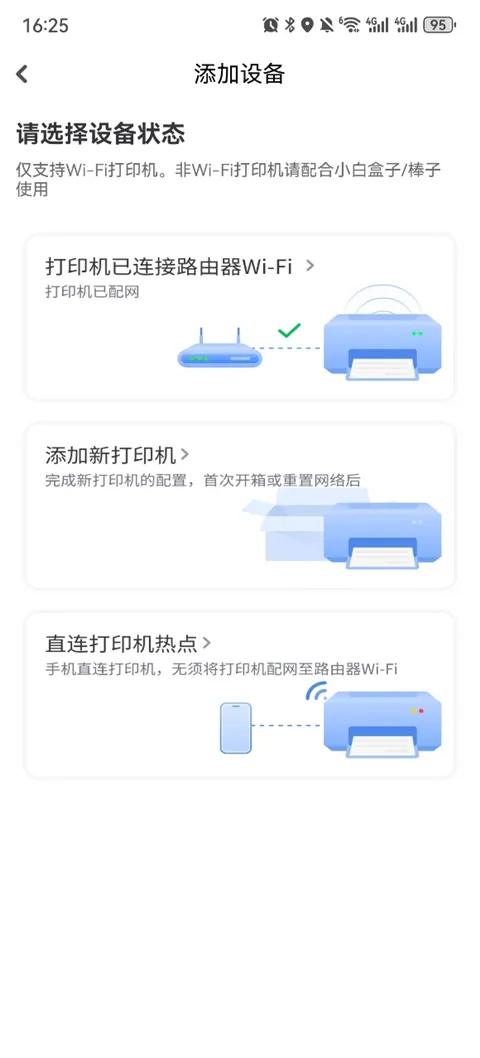 小白学习打印最新版本 小白学习打印最新版本