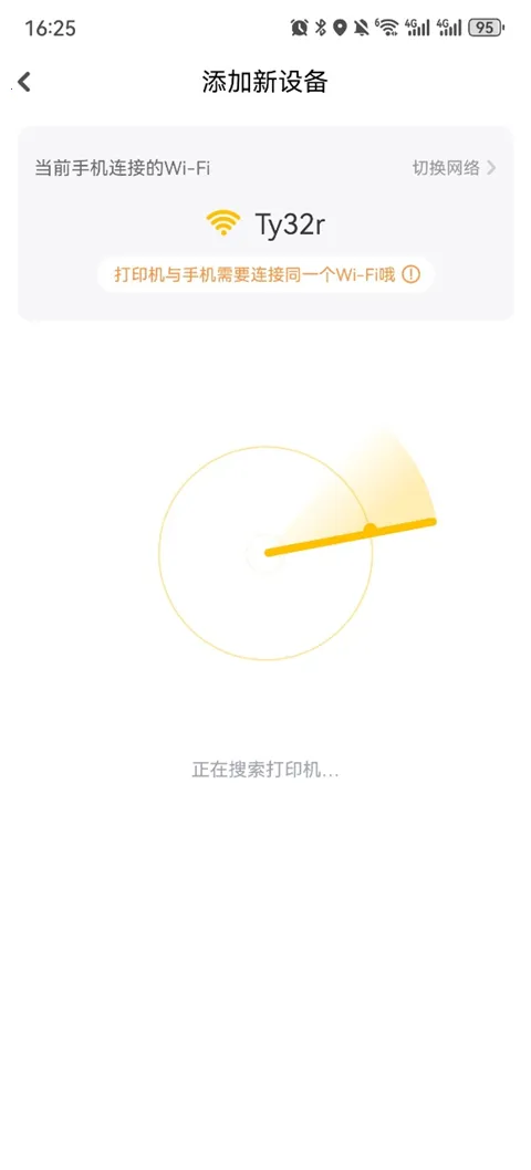小白学习打印最新版本 小白学习打印最新版本