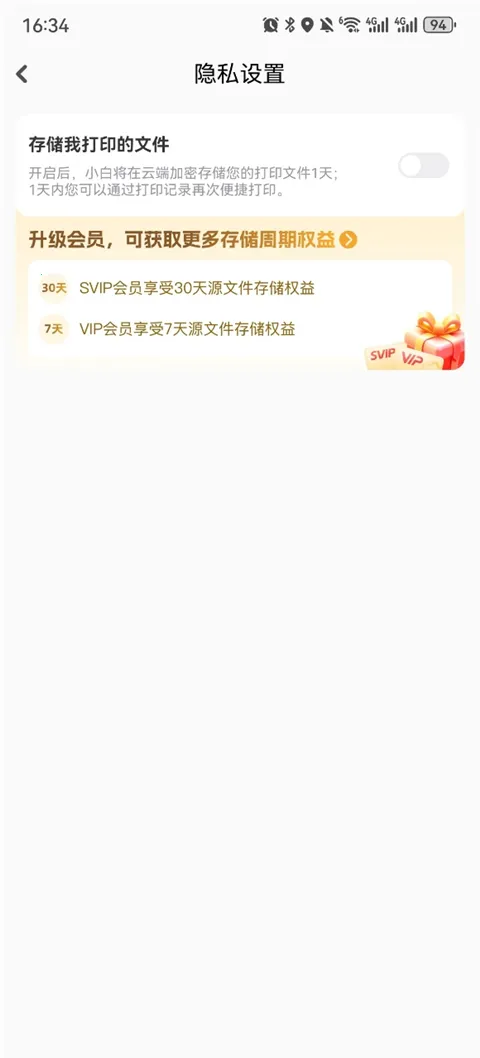 小白学习打印最新版本 小白学习打印最新版本
