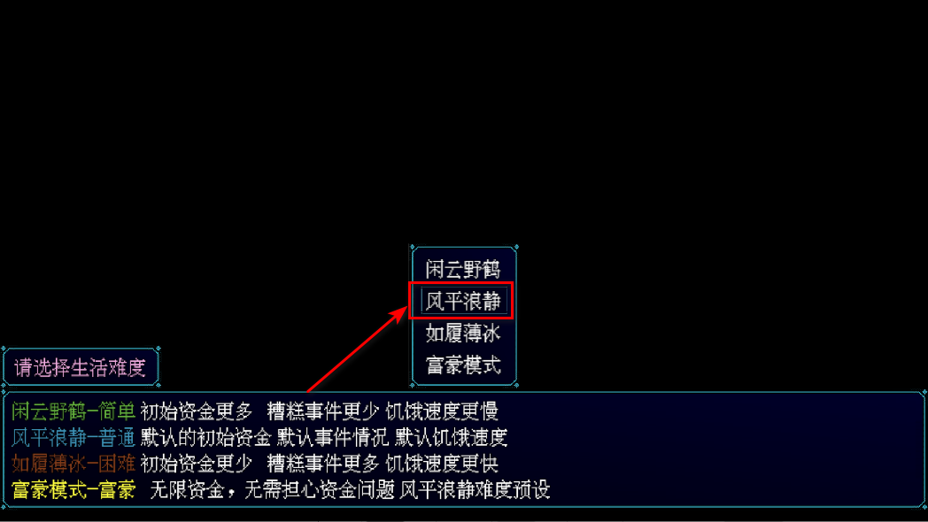 摆渡人生隐河市浮生记无限金币版 摆渡人生隐河市浮生记无限金币版