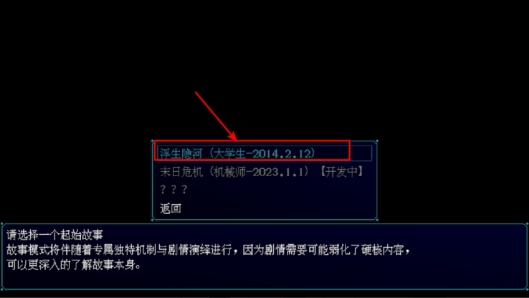 摆渡人生隐河市浮生记无限金币版 摆渡人生隐河市浮生记无限金币版