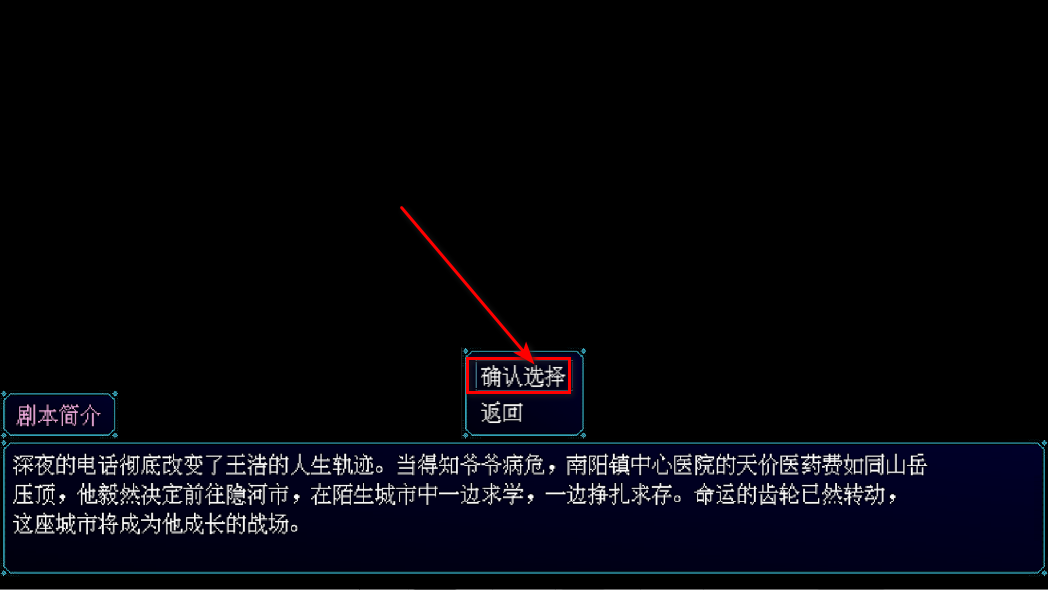 摆渡人生隐河市浮生记无限金币版 摆渡人生隐河市浮生记无限金币版