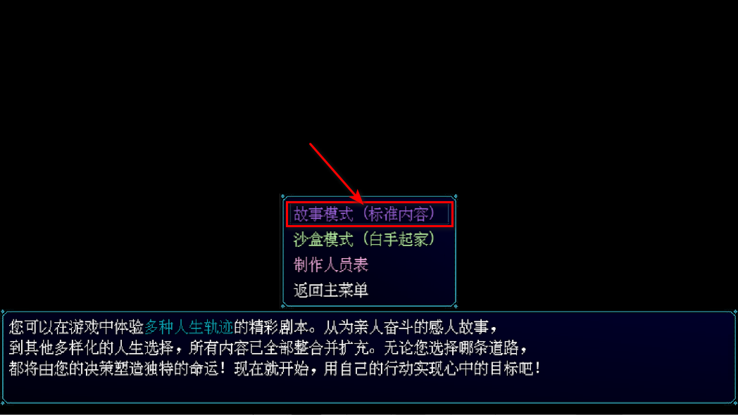 摆渡人生隐河市浮生记无限金币版 摆渡人生隐河市浮生记无限金币版