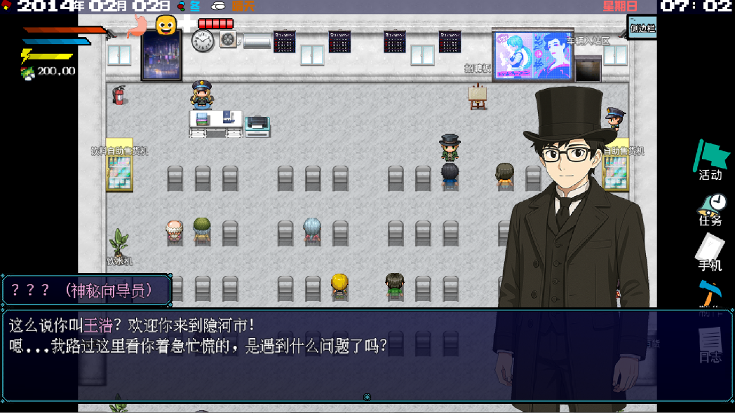 摆渡人生隐河市浮生记无限金币版 摆渡人生隐河市浮生记无限金币版
