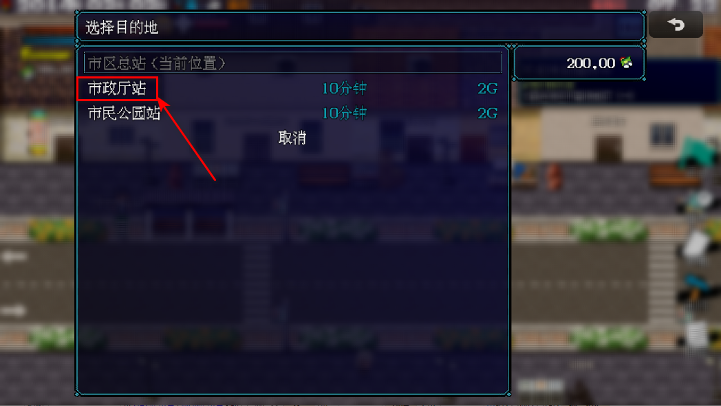 摆渡人生隐河市浮生记无限金币版 摆渡人生隐河市浮生记无限金币版