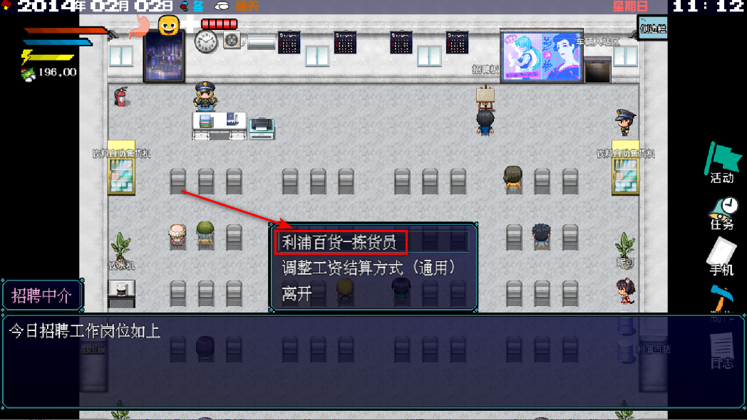 摆渡人生隐河市浮生记无限金币版 摆渡人生隐河市浮生记无限金币版