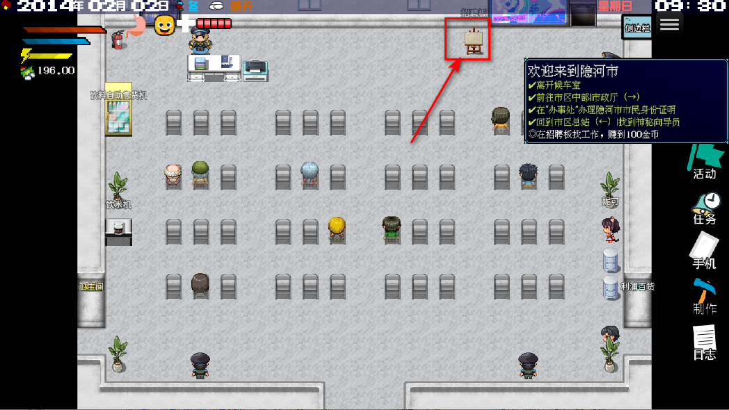 摆渡人生隐河市浮生记无限金币版 摆渡人生隐河市浮生记无限金币版