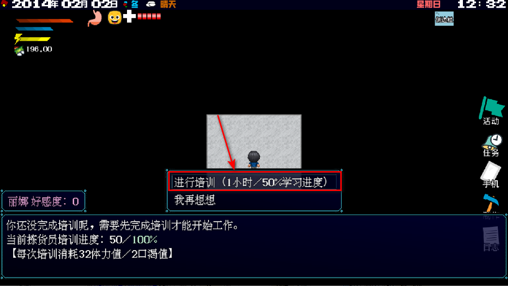 摆渡人生隐河市浮生记无限金币版 摆渡人生隐河市浮生记无限金币版