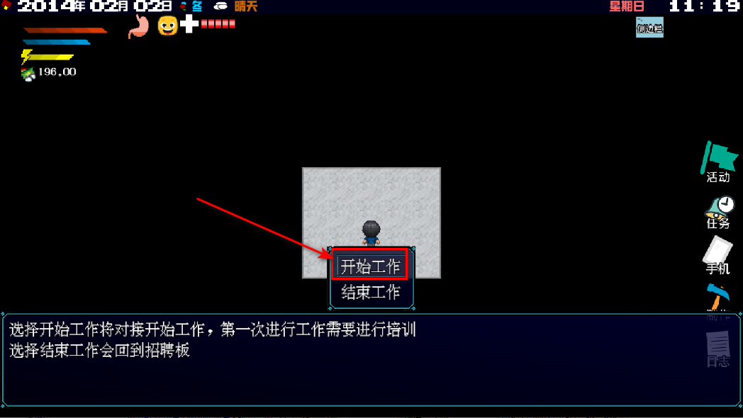 摆渡人生隐河市浮生记无限金币版 摆渡人生隐河市浮生记无限金币版