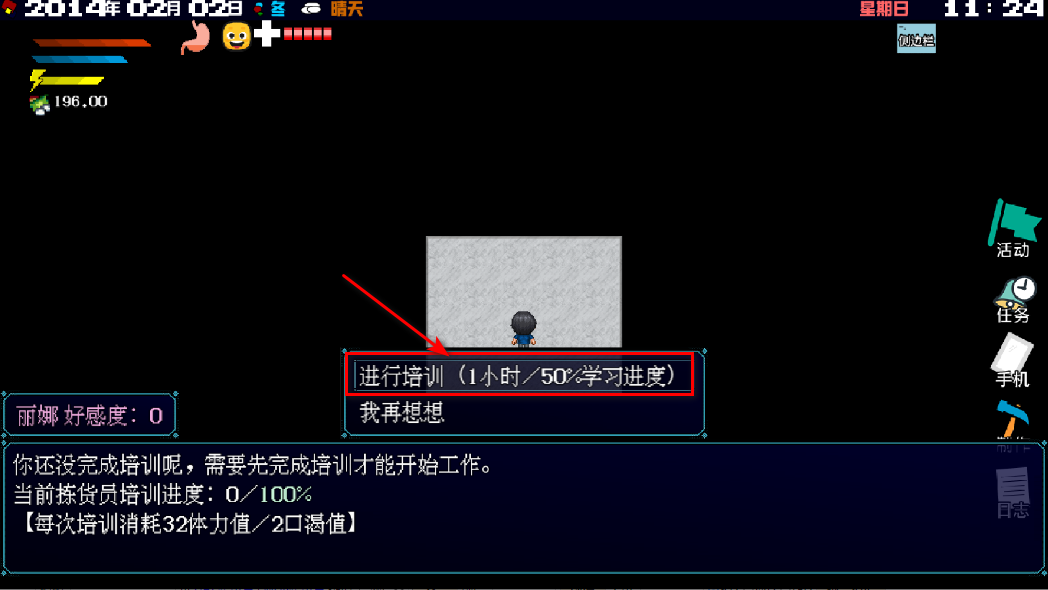 摆渡人生隐河市浮生记无限金币版 摆渡人生隐河市浮生记无限金币版