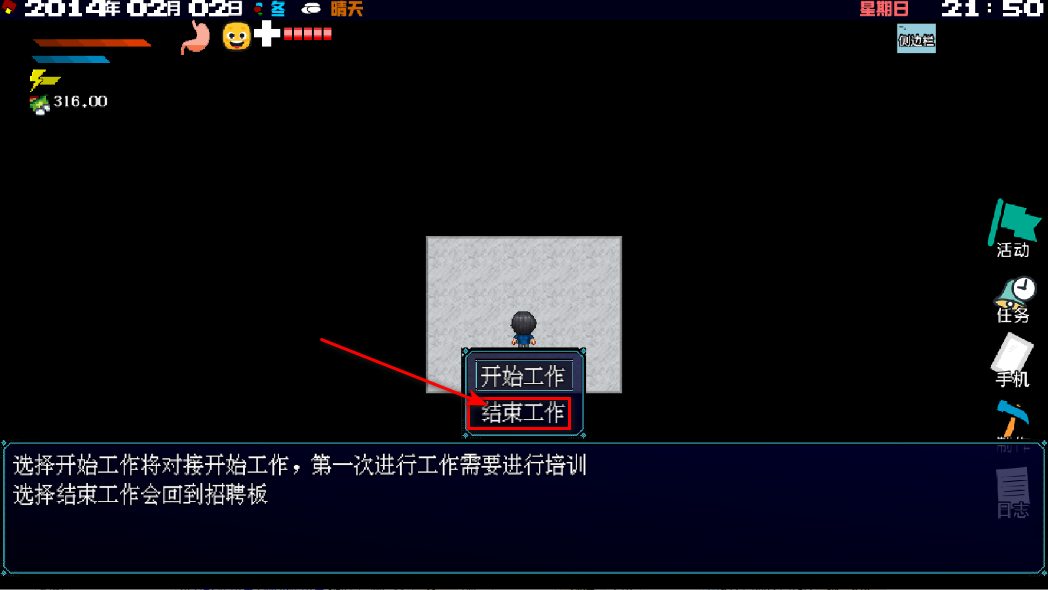 摆渡人生隐河市浮生记无限金币版 摆渡人生隐河市浮生记无限金币版