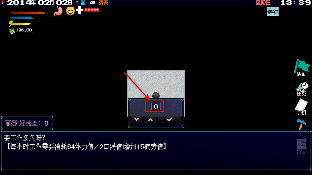 摆渡人生隐河市浮生记无限金币版 摆渡人生隐河市浮生记无限金币版