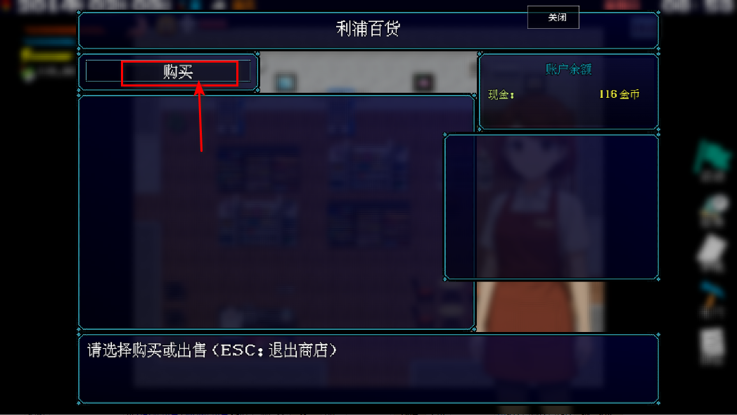 摆渡人生隐河市浮生记无限金币版 摆渡人生隐河市浮生记无限金币版