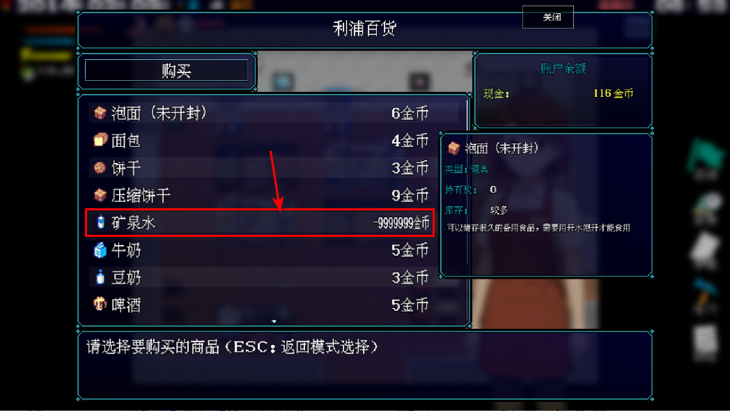 摆渡人生隐河市浮生记无限金币版 摆渡人生隐河市浮生记无限金币版