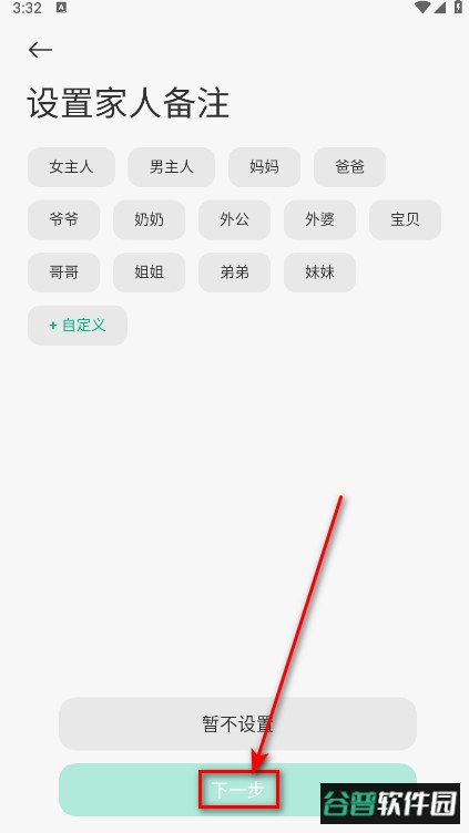 米家app安卓版2026 米家app安卓版2026