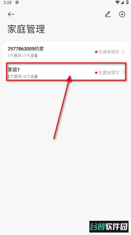 米家app安卓版2026 米家app安卓版2026