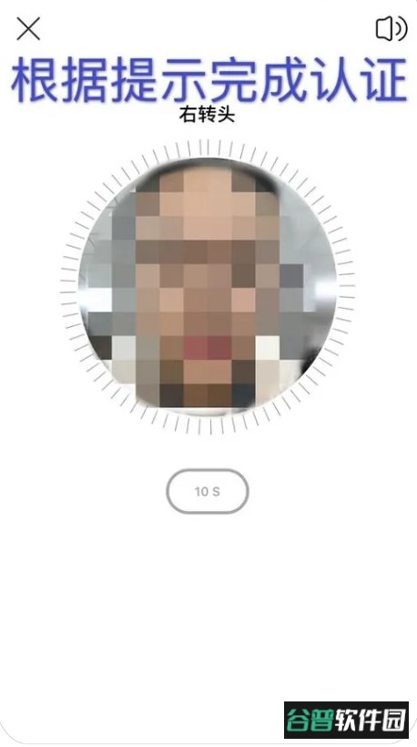 四川人社app人脸识别认证 四川人社app人脸识别认证