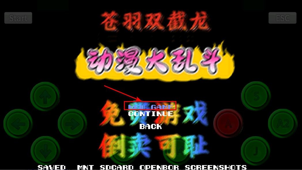 动漫英雄大乱斗最新版本