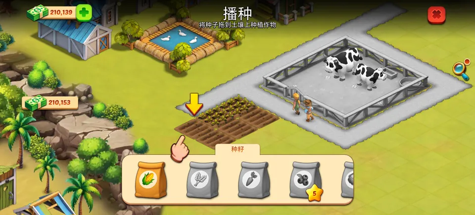 动物农场生活官方正版