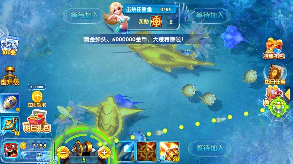 钓鱼大神游戏手机版