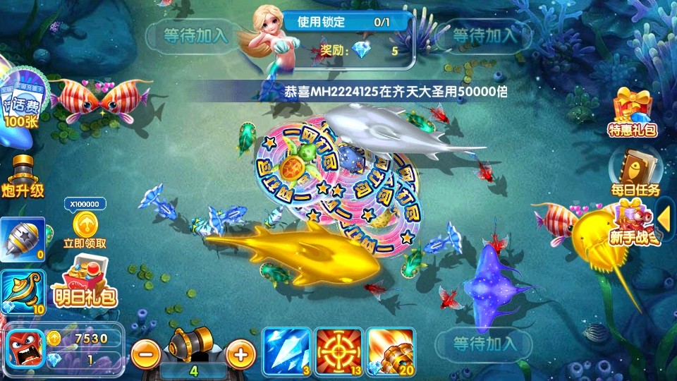 钓鱼大神游戏手机版