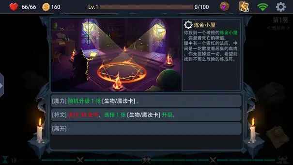 恶魔秘境最新版本 恶魔秘境最新版本