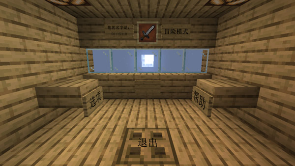 我的世界植物大战僵尸2无限货币版 我的世界植物大战僵尸2无限货币版