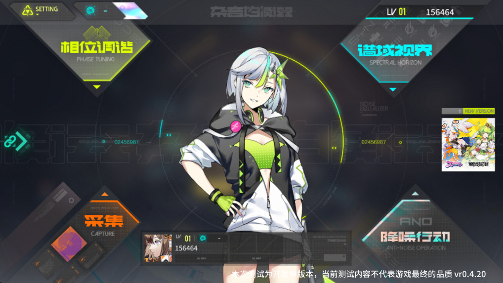 杂音均衡器2025最新版 杂音均衡器2026最新版