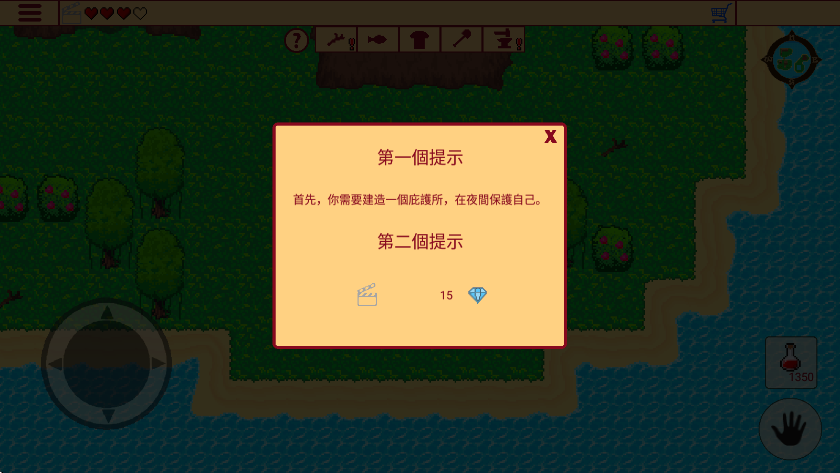 生存RPG1失落的宝藏无限钻石版 生存RPG1失落的宝藏无限钻石版(SRPG 1)