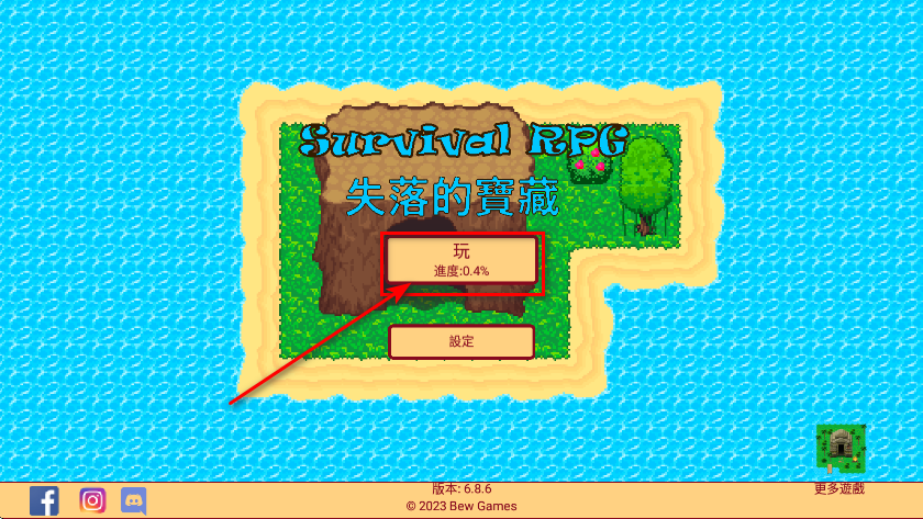 生存RPG1失落的宝藏无限钻石版 生存RPG1失落的宝藏无限钻石版(SRPG 1)