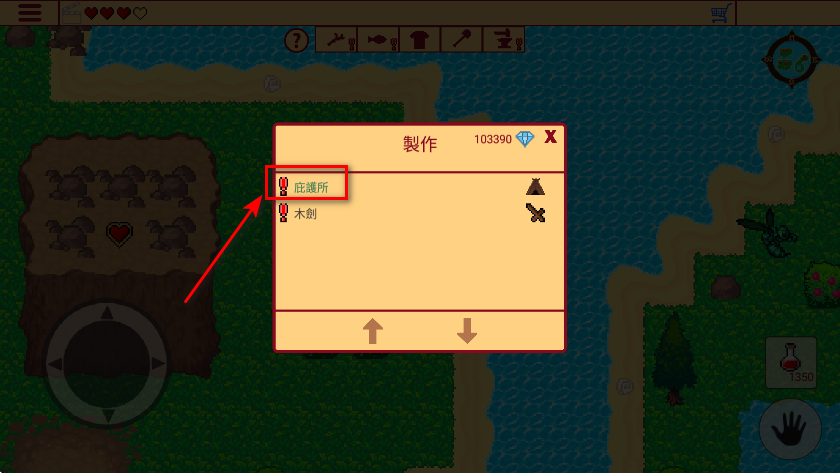 生存RPG1失落的宝藏无限钻石版 生存RPG1失落的宝藏无限钻石版(SRPG 1)