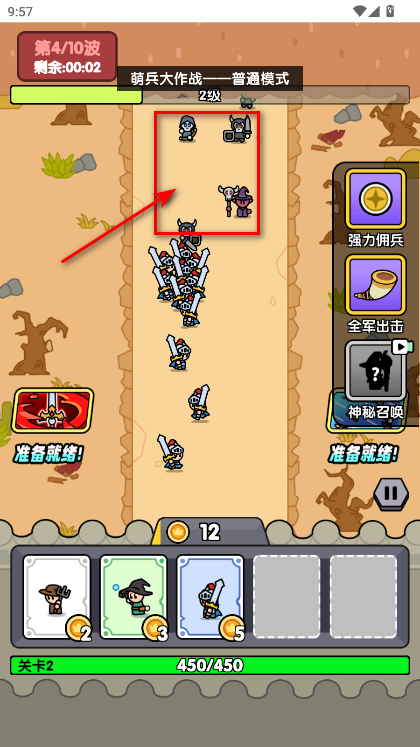 萌兵大作战内置功能菜单最新版 萌兵大作战内置功能菜单最新版