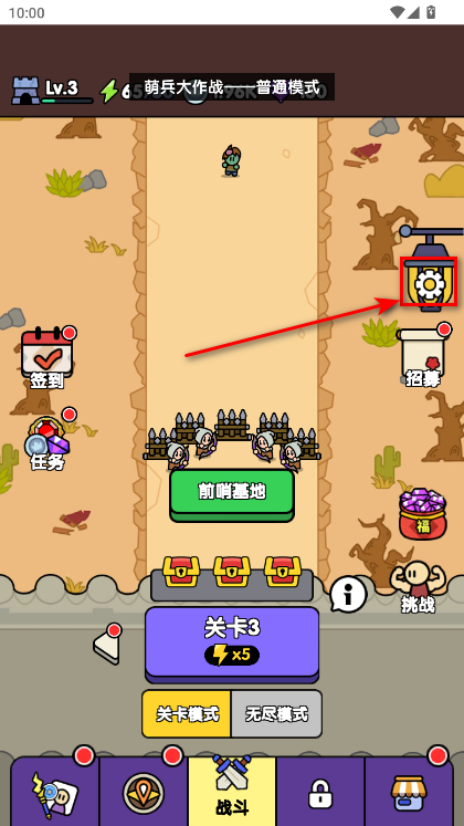 萌兵大作战内置功能菜单最新版 萌兵大作战内置功能菜单最新版
