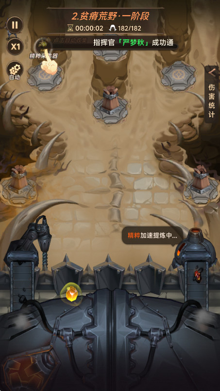 坦克激战最新版