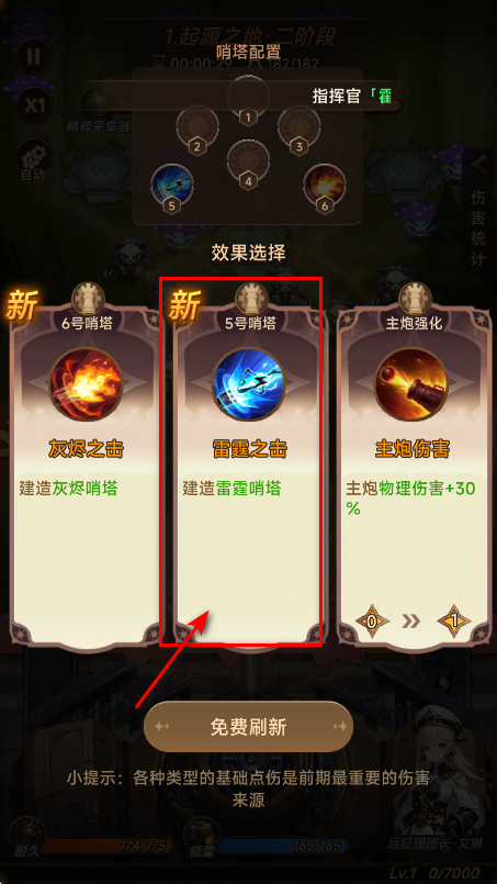 坦克激战最新版