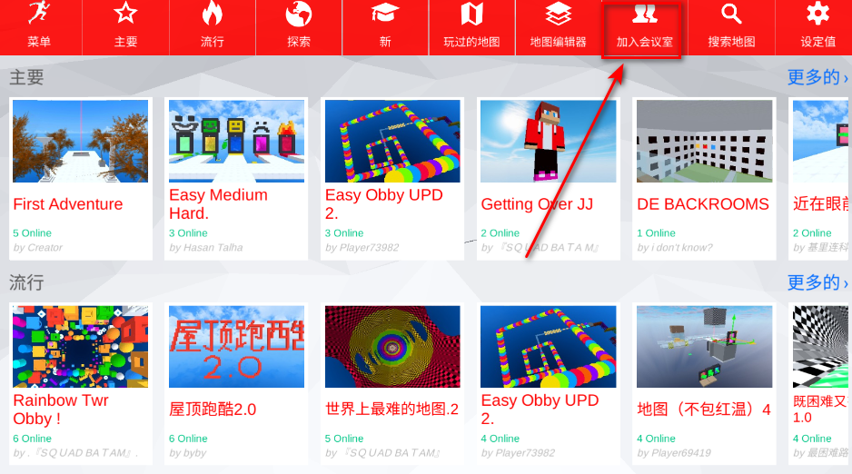 极限跑酷世界手游 极限跑酷世界手游