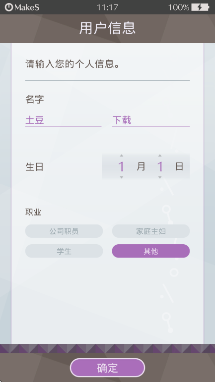 早安我的少年国服最新版本