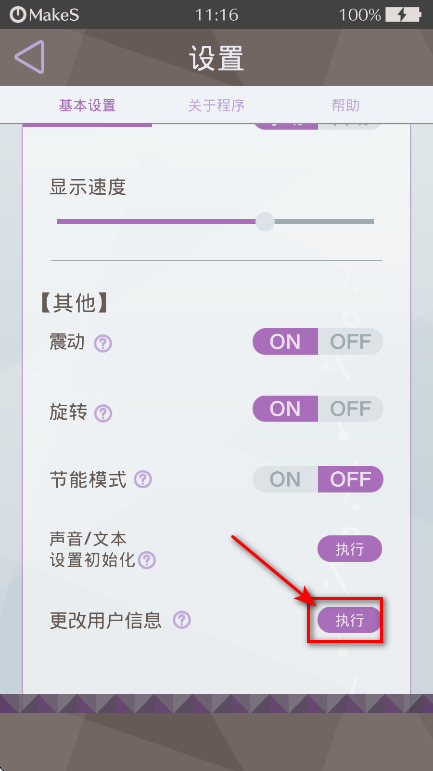 早安我的少年国服最新版本