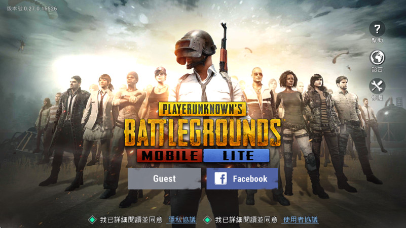 绝地求生轻量版手机版 绝地求生轻量版手机版(PUBG MOBILE LITE)