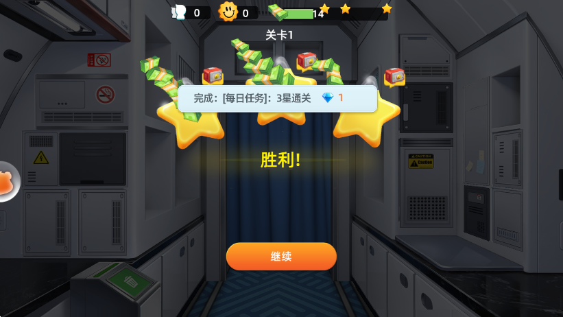 空中厨师最新版 空中厨师最新版