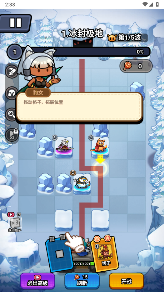 超级守护免广告 超级守护免广告