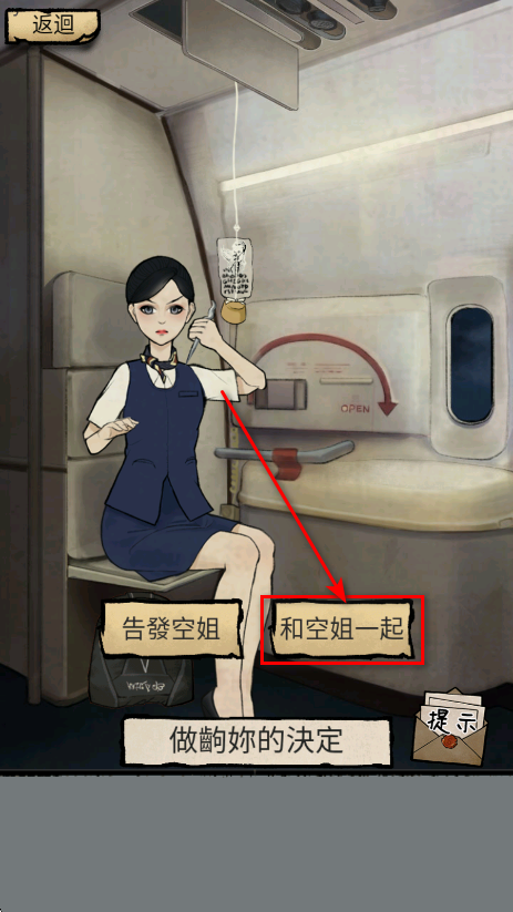 怪谈实录免广告 怪谈实录免广告