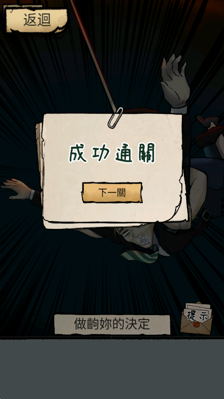 怪谈实录免广告 怪谈实录免广告