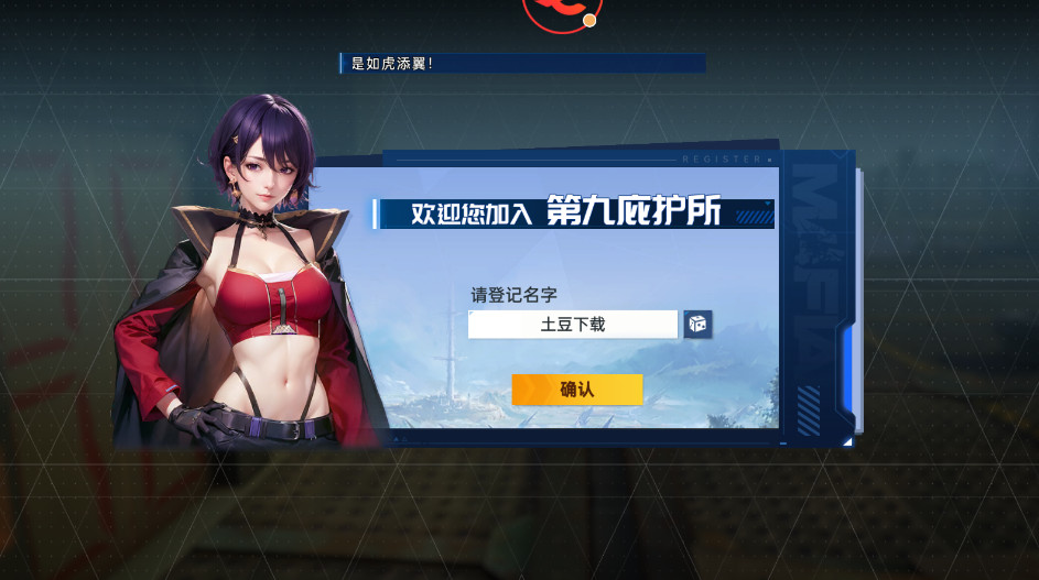 曙光计划最新版本 曙光计划最新版本