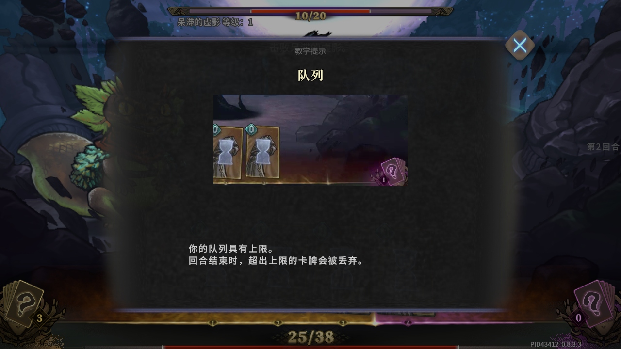 魂坠深境手游 魂坠深境手游